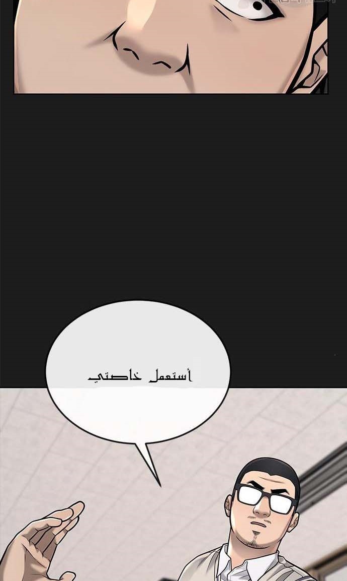Read Quest Supremacy AR Manga Online