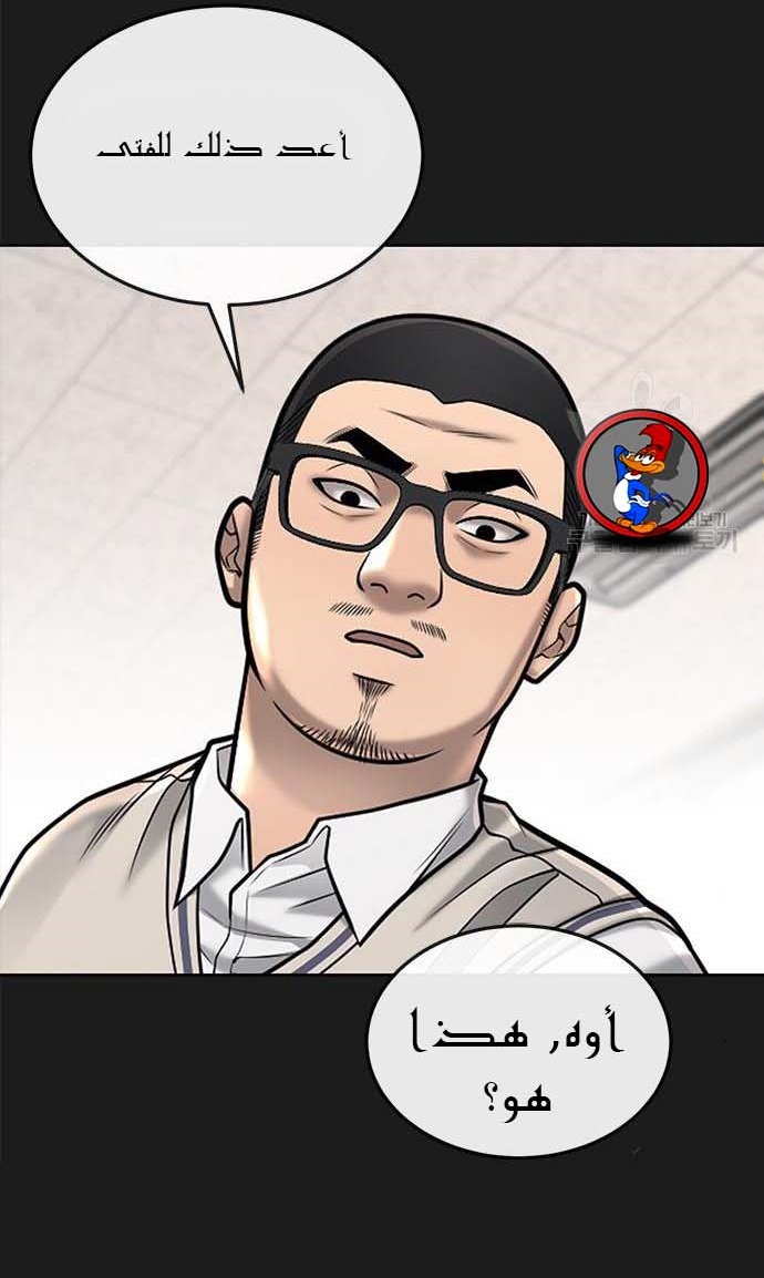 Read Quest Supremacy AR Manga Online