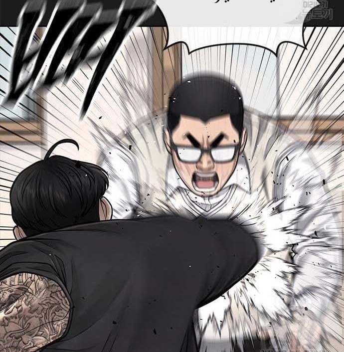 Read Quest Supremacy AR Manga Online