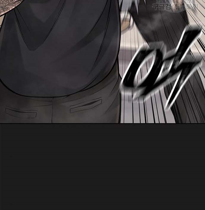 Read Quest Supremacy AR Manga Online