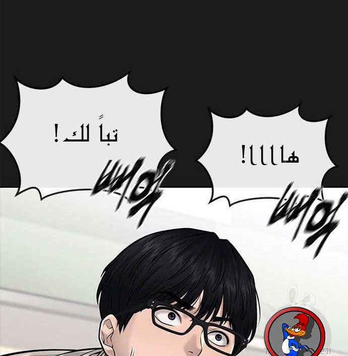 Read Quest Supremacy AR Manga Online