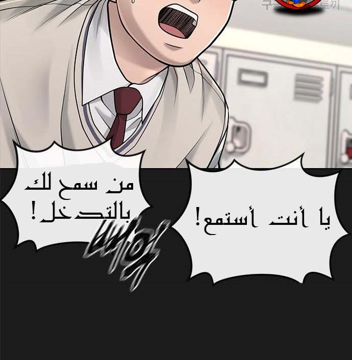 Read Quest Supremacy AR Manga Online