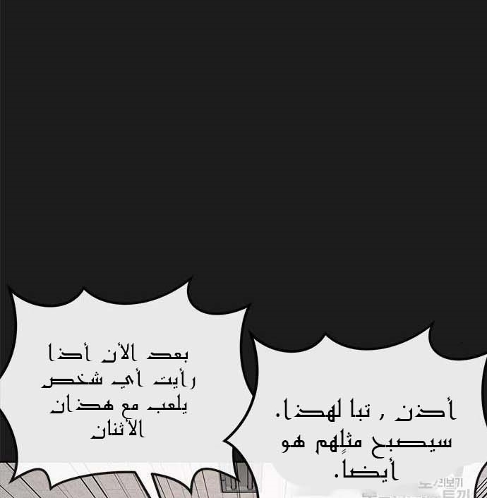 Read Quest Supremacy AR Manga Online
