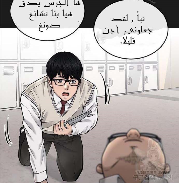Read Quest Supremacy AR Manga Online