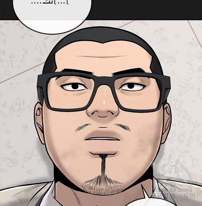 Read Quest Supremacy AR Manga Online