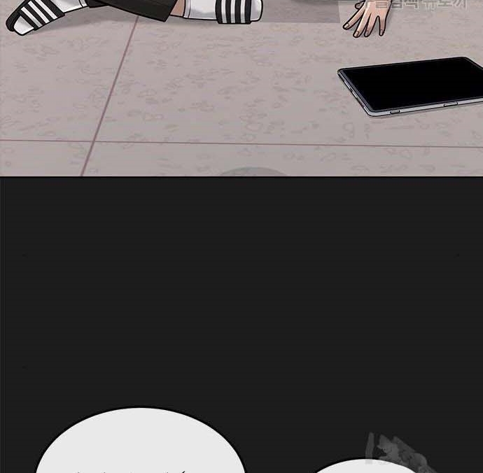 Read Quest Supremacy AR Manga Online