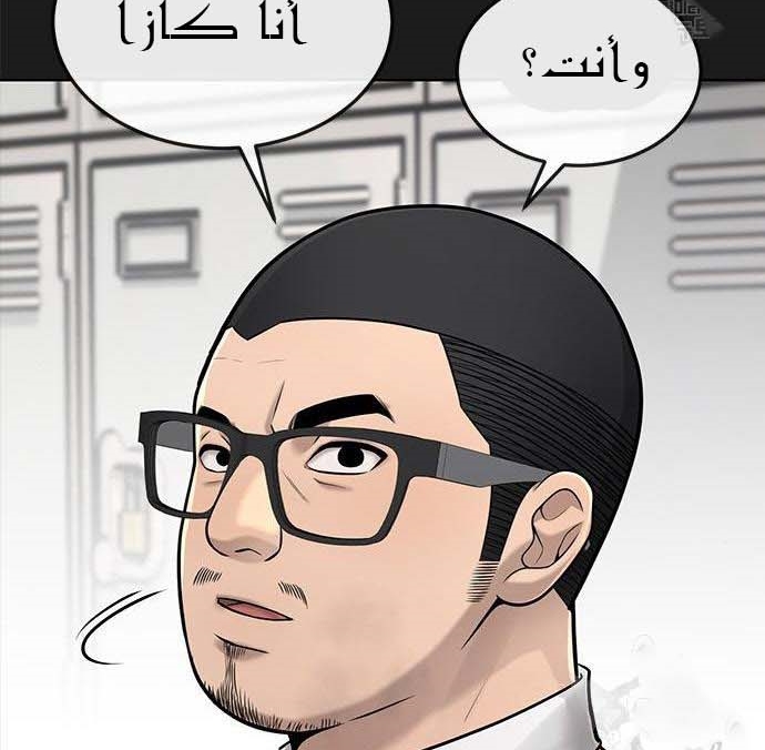 Read Quest Supremacy AR Manga Online