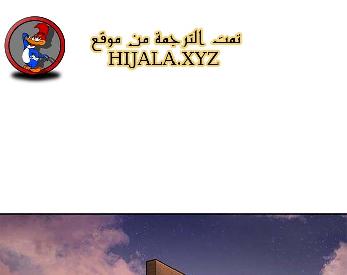 Read Quest Supremacy AR Manga Online