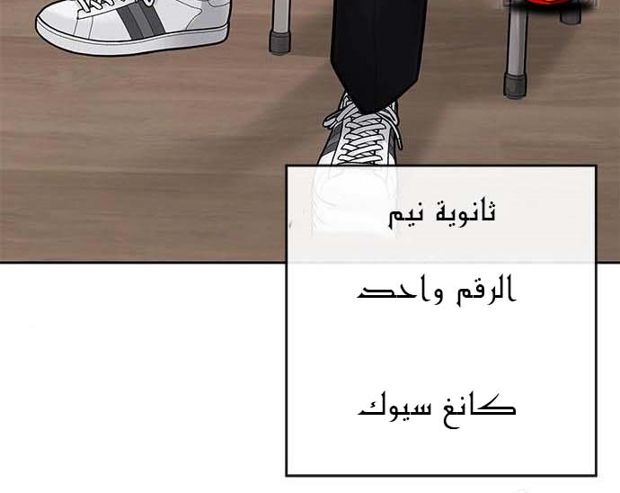 Read Quest Supremacy AR Manga Online