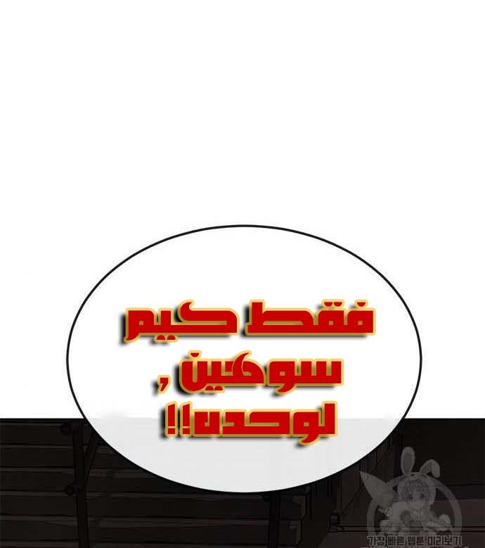 Read Quest Supremacy AR Manga Online