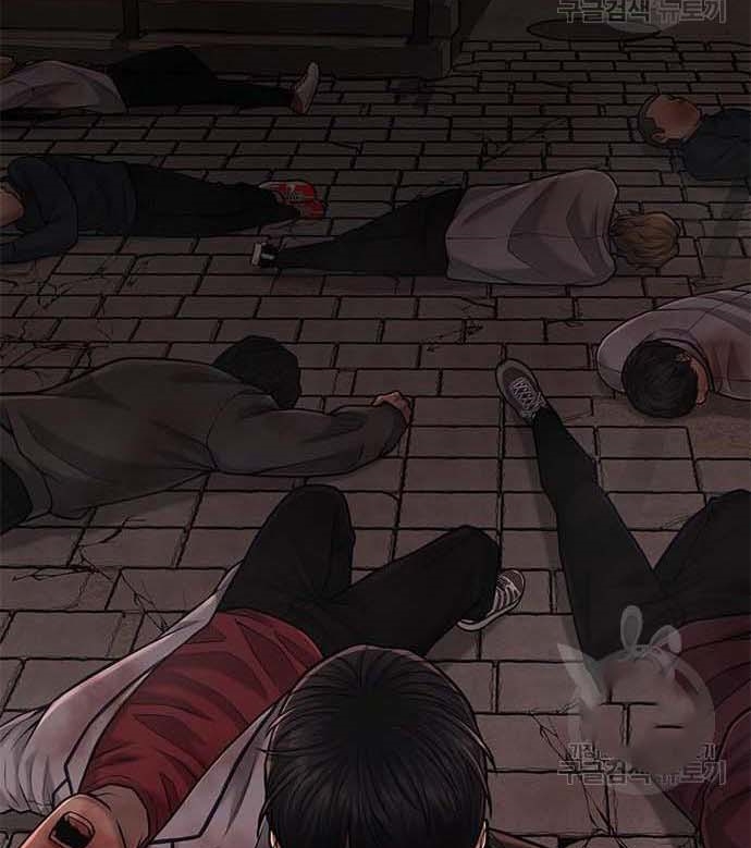 Read Quest Supremacy AR Manga Online