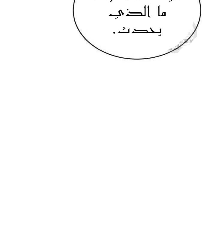 Read Quest Supremacy AR Manga Online