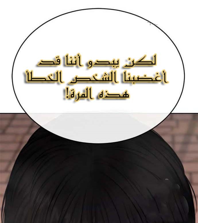 Read Quest Supremacy AR Manga Online