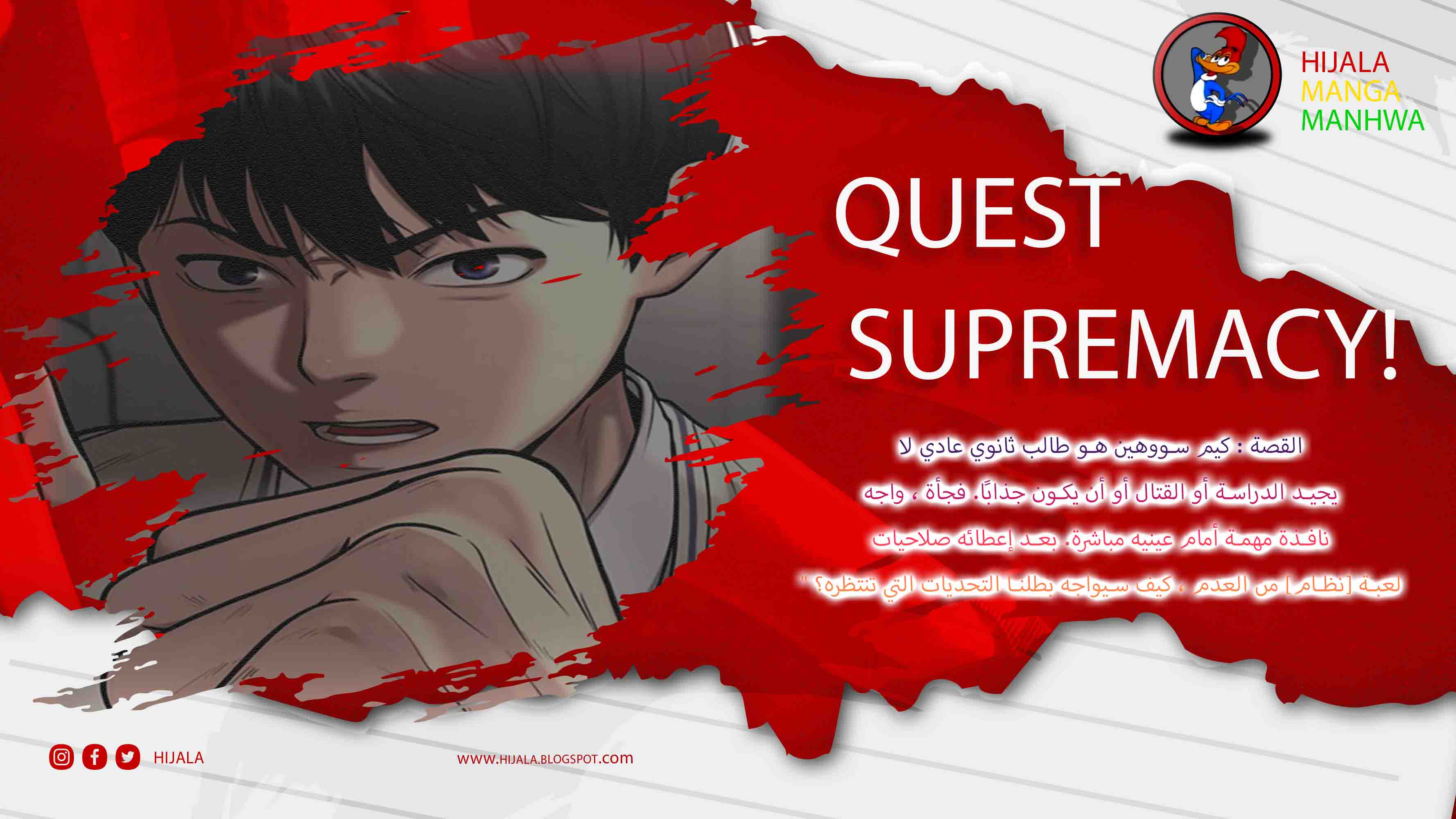 Read Quest Supremacy AR Manga Online