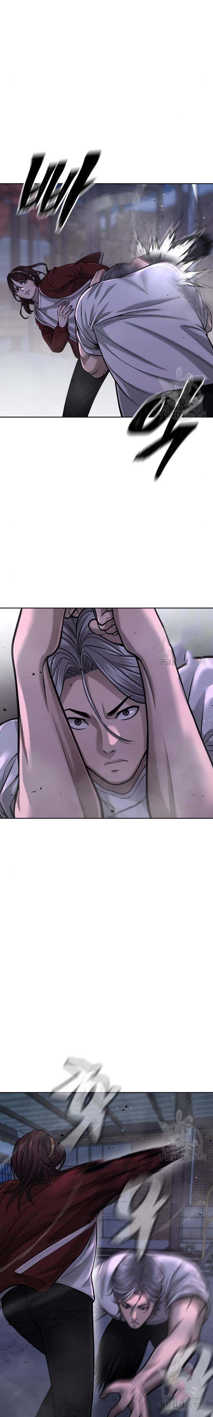 Read Quest Supremacy AR Manga Online