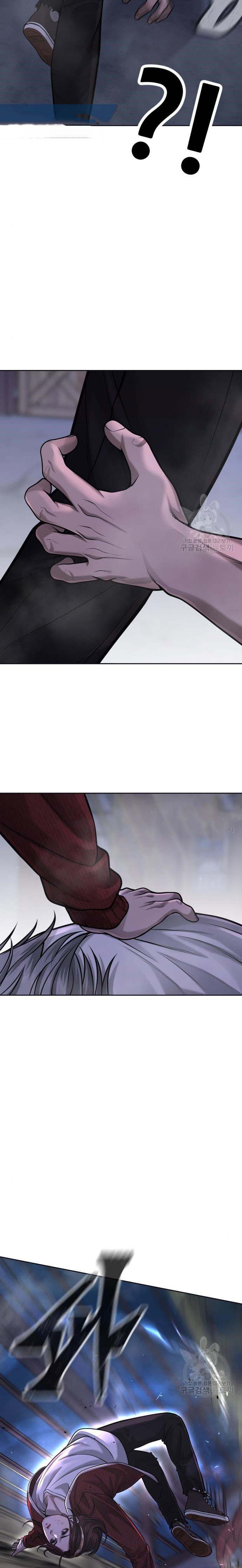 Read Quest Supremacy AR Manga Online