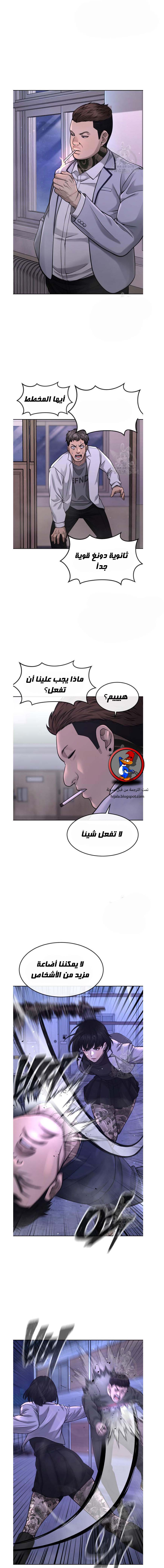 Read Quest Supremacy AR Manga Online