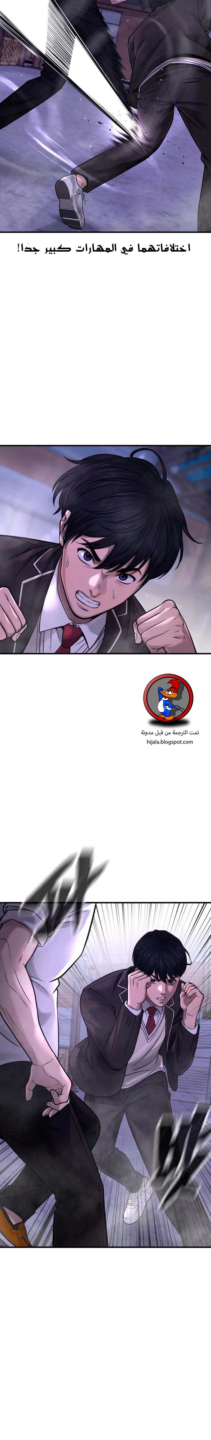 Read Quest Supremacy AR Manga Online