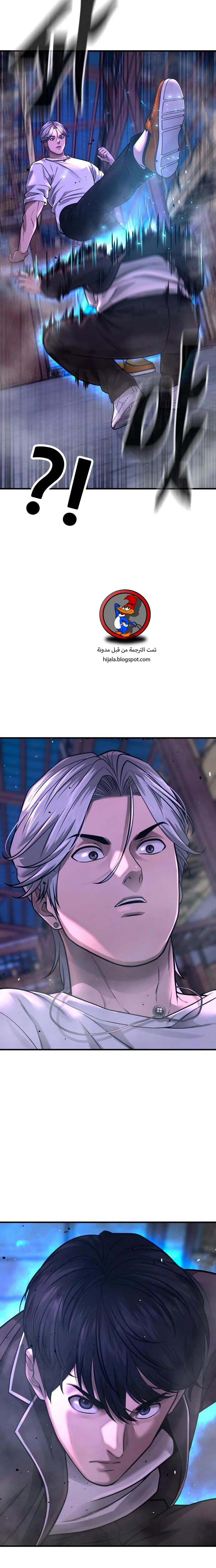 Read Quest Supremacy AR Manga Online