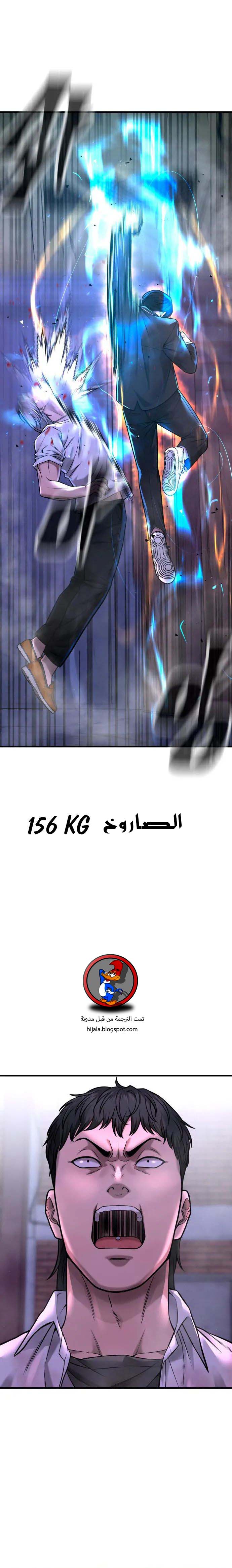 Read Quest Supremacy AR Manga Online