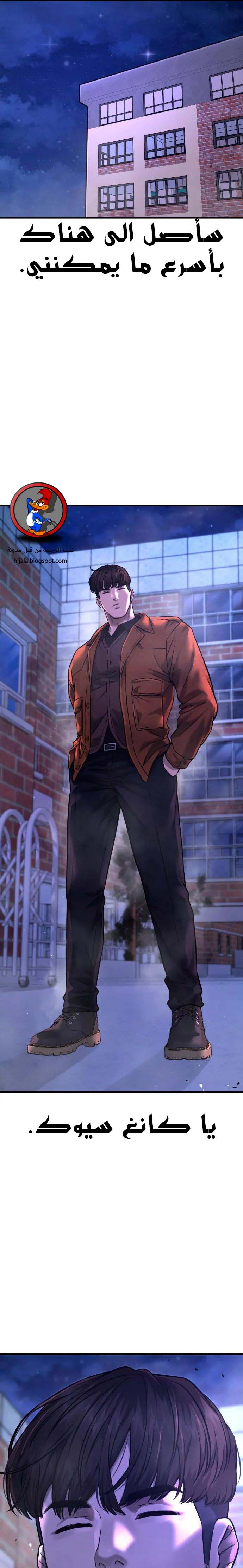 Read Quest Supremacy AR Manga Online