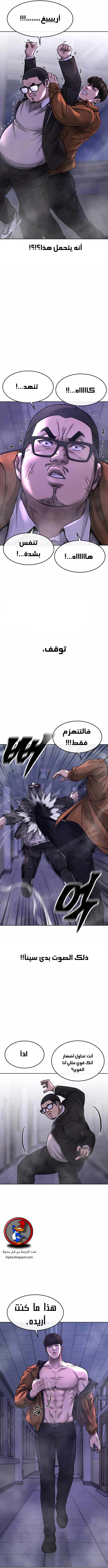 Read Quest Supremacy AR Manga Online