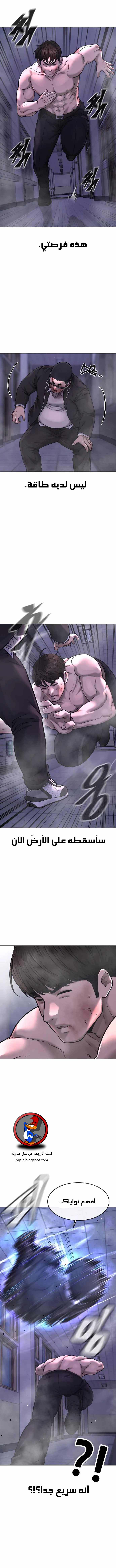 Read Quest Supremacy AR Manga Online