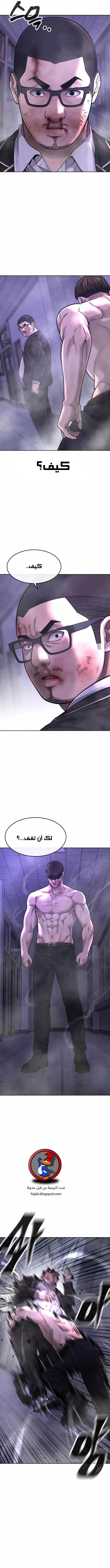 Read Quest Supremacy AR Manga Online