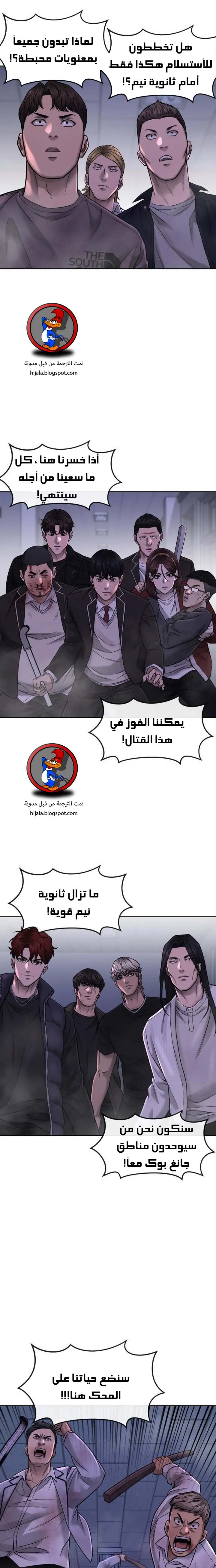Read Quest Supremacy AR Manga Online