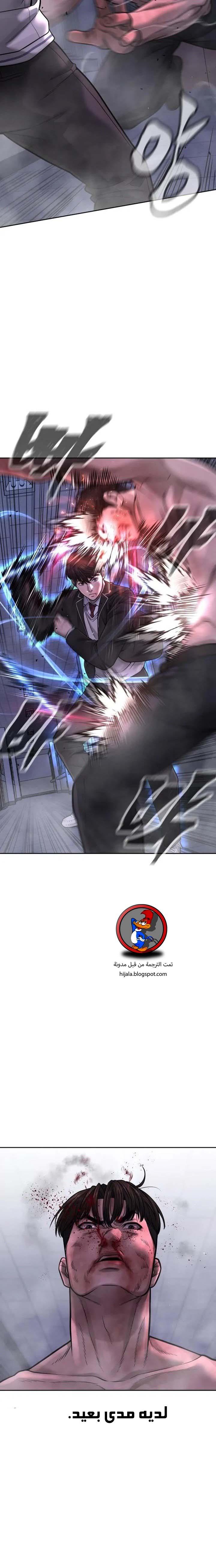 Read Quest Supremacy AR Manga Online