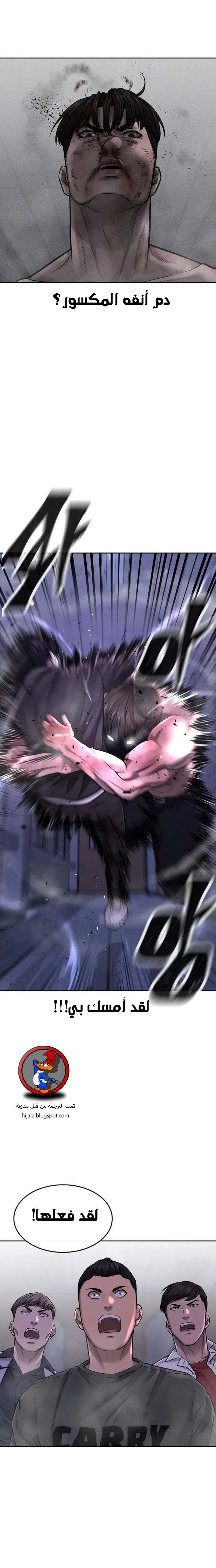 Read Quest Supremacy AR Manga Online