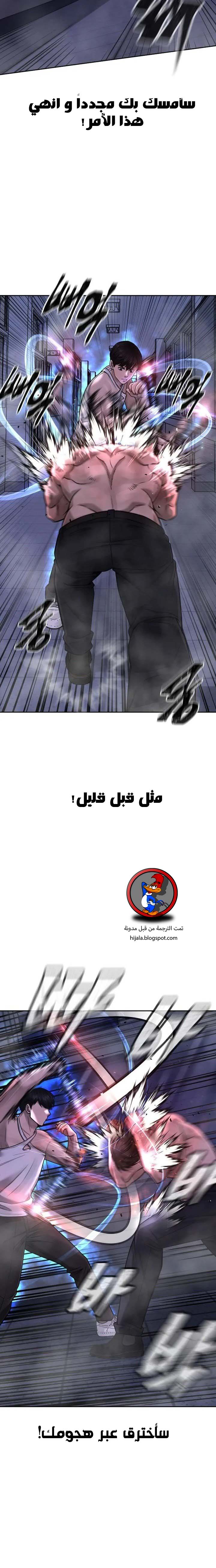 Read Quest Supremacy AR Manga Online