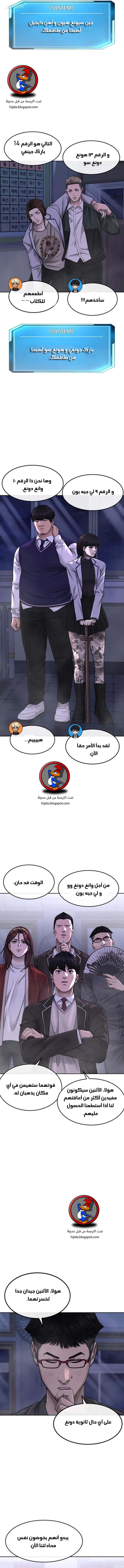 Read Quest Supremacy AR Manga Online