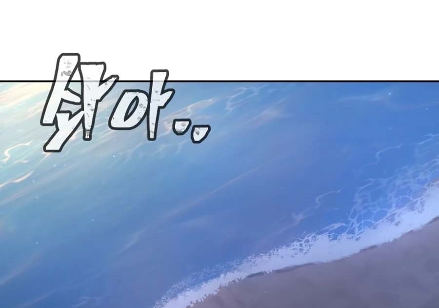 Read Quest Supremacy AR Manga Online