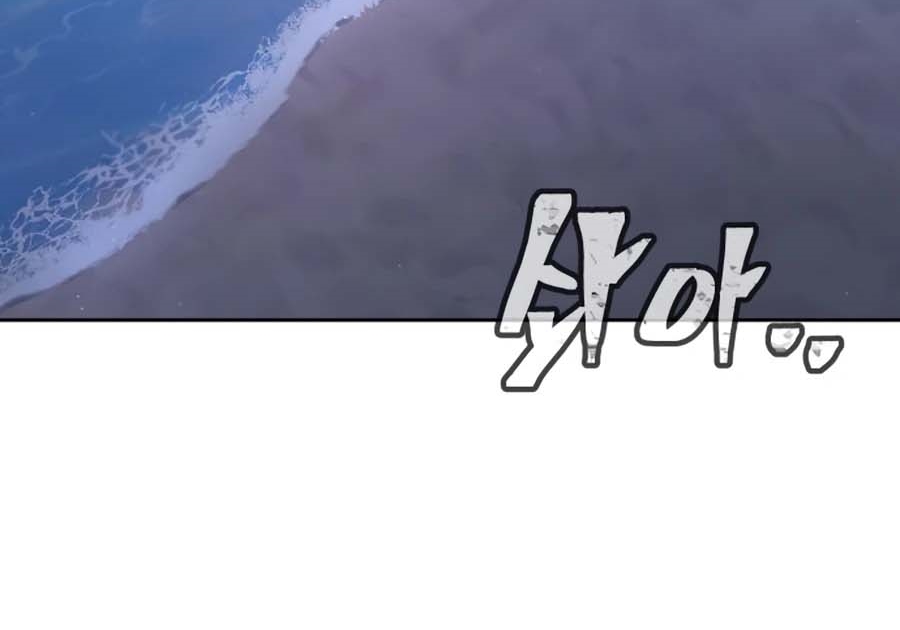 Read Quest Supremacy AR Manga Online