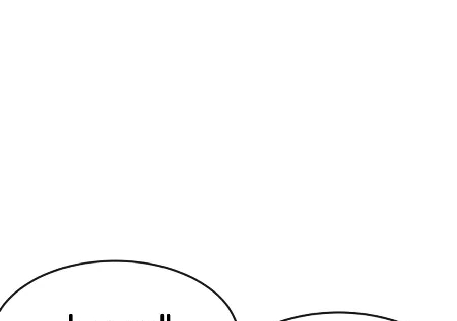 Read Quest Supremacy AR Manga Online