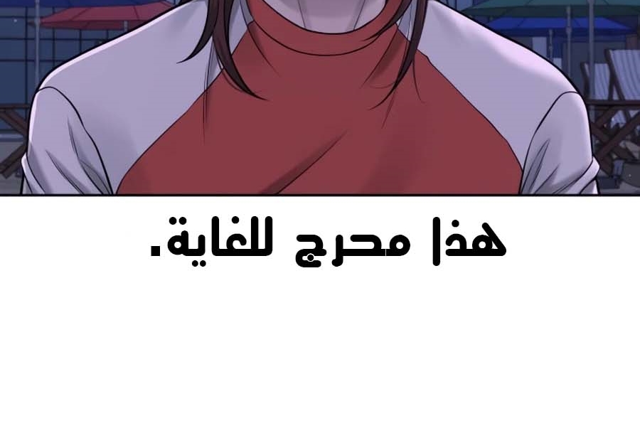 Read Quest Supremacy AR Manga Online