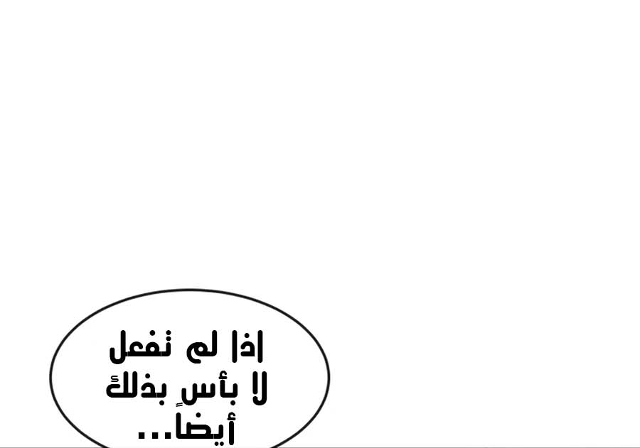 Read Quest Supremacy AR Manga Online