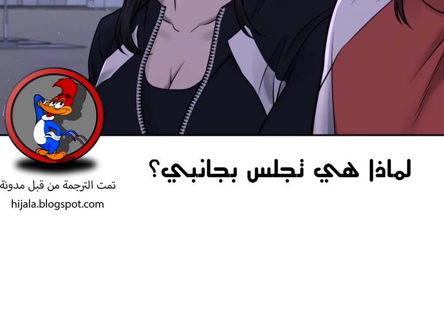 Read Quest Supremacy AR Manga Online