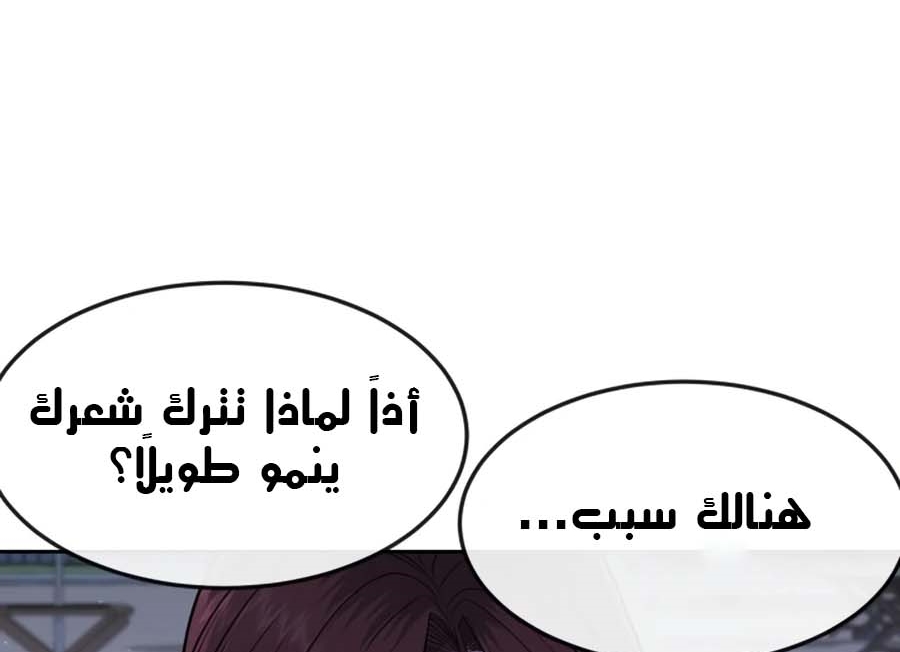 Read Quest Supremacy AR Manga Online