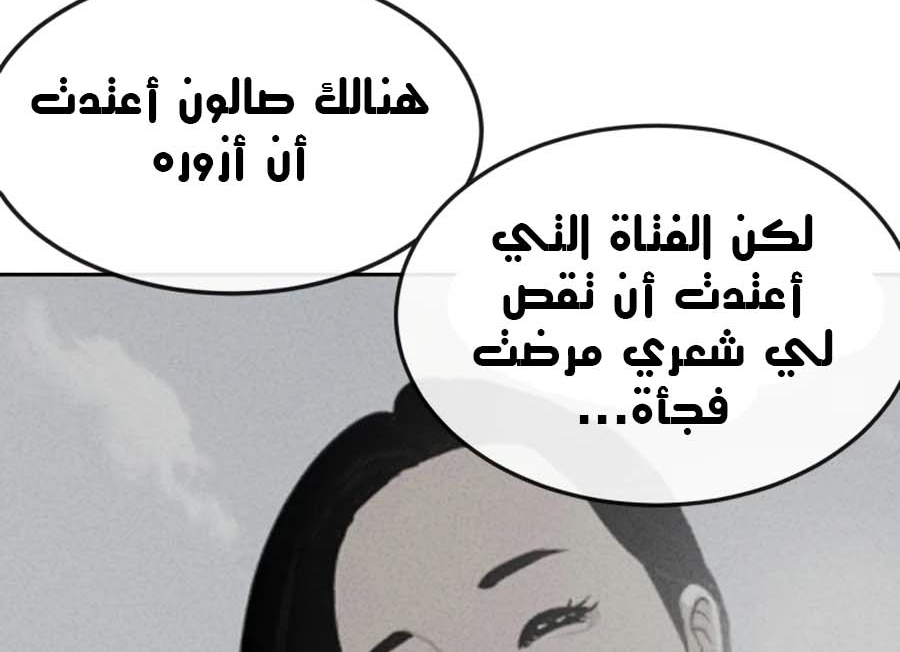 Read Quest Supremacy AR Manga Online