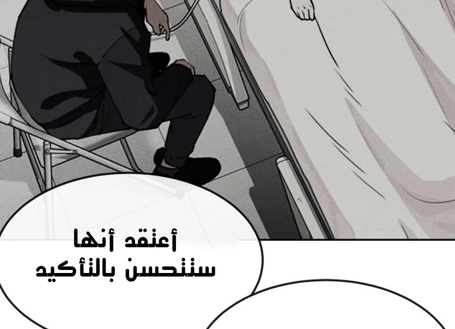 Read Quest Supremacy AR Manga Online