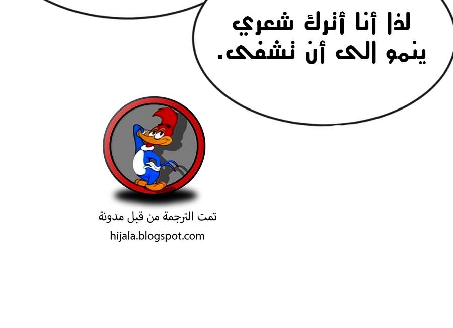 Read Quest Supremacy AR Manga Online
