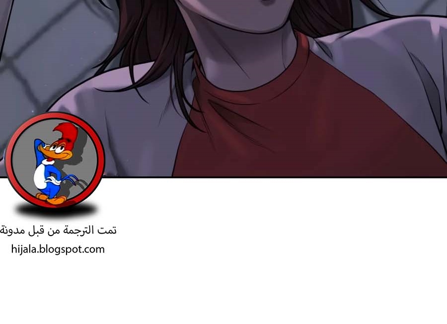 Read Quest Supremacy AR Manga Online