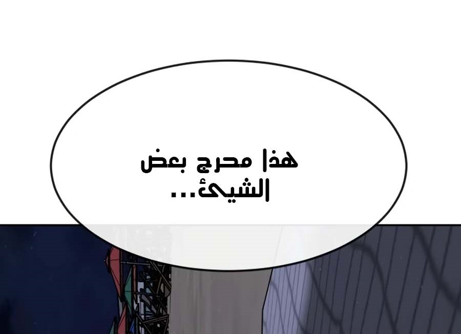 Read Quest Supremacy AR Manga Online