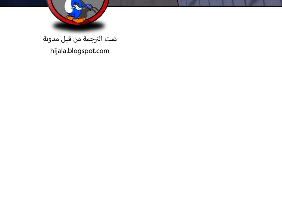 Read Quest Supremacy AR Manga Online