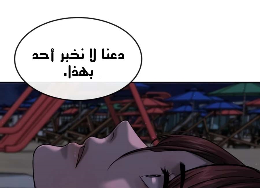 Read Quest Supremacy AR Manga Online