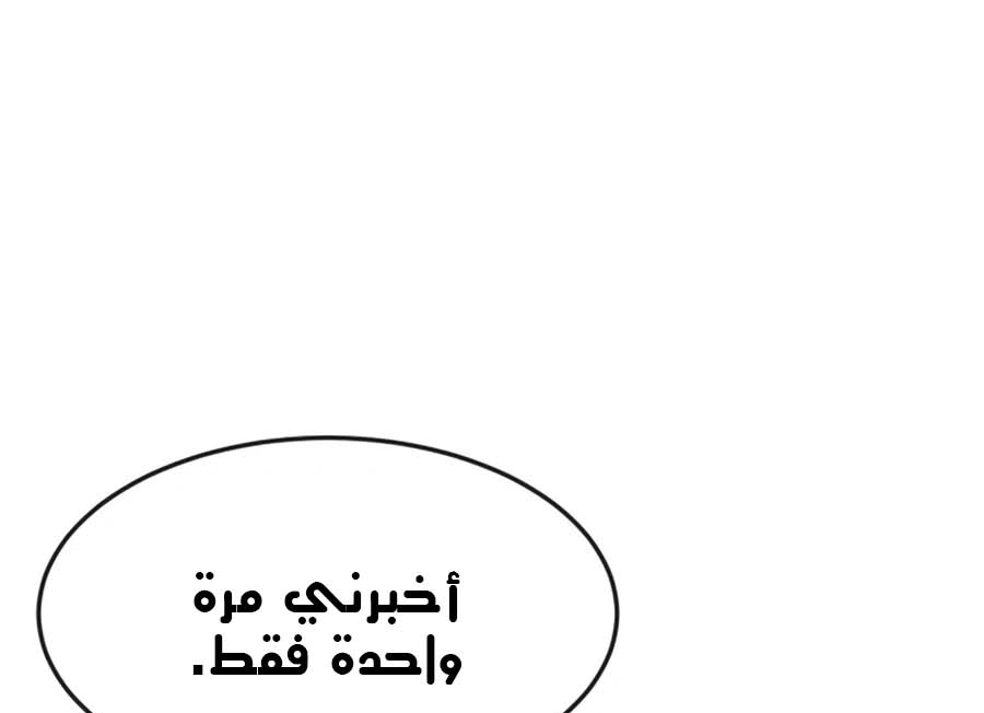Read Quest Supremacy AR Manga Online