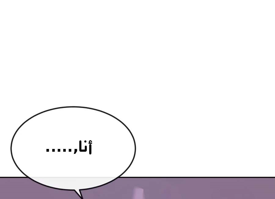 Read Quest Supremacy AR Manga Online