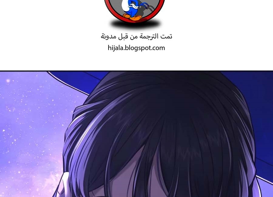 Read Quest Supremacy AR Manga Online